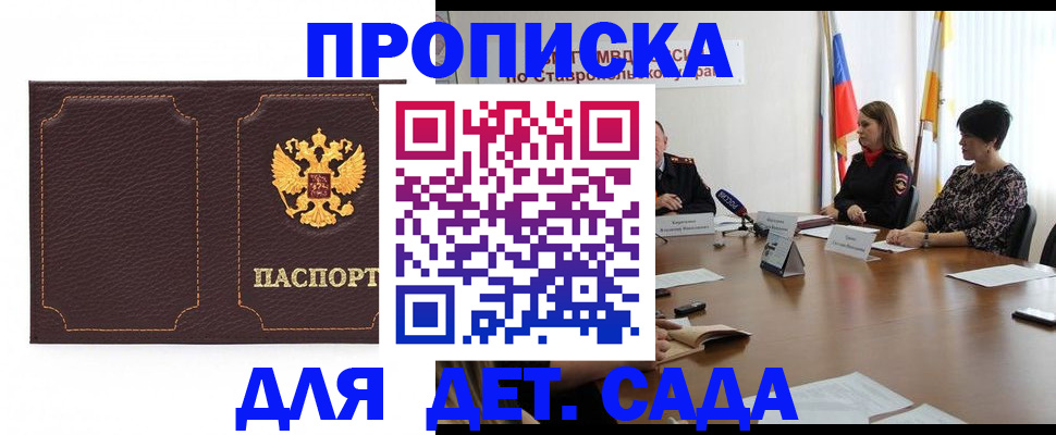 пропишу в квартире в Калининске